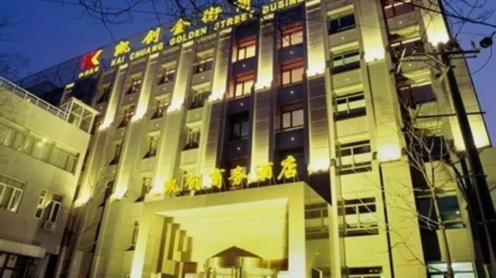 Пекин: Kaichuang Golden Street Business Hotel