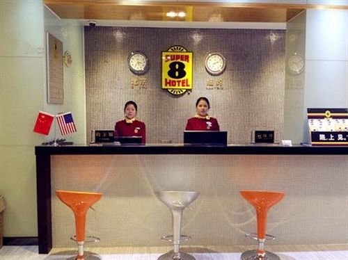 Super 8 Hotel Fuzhou Railway Station West — фото 1
