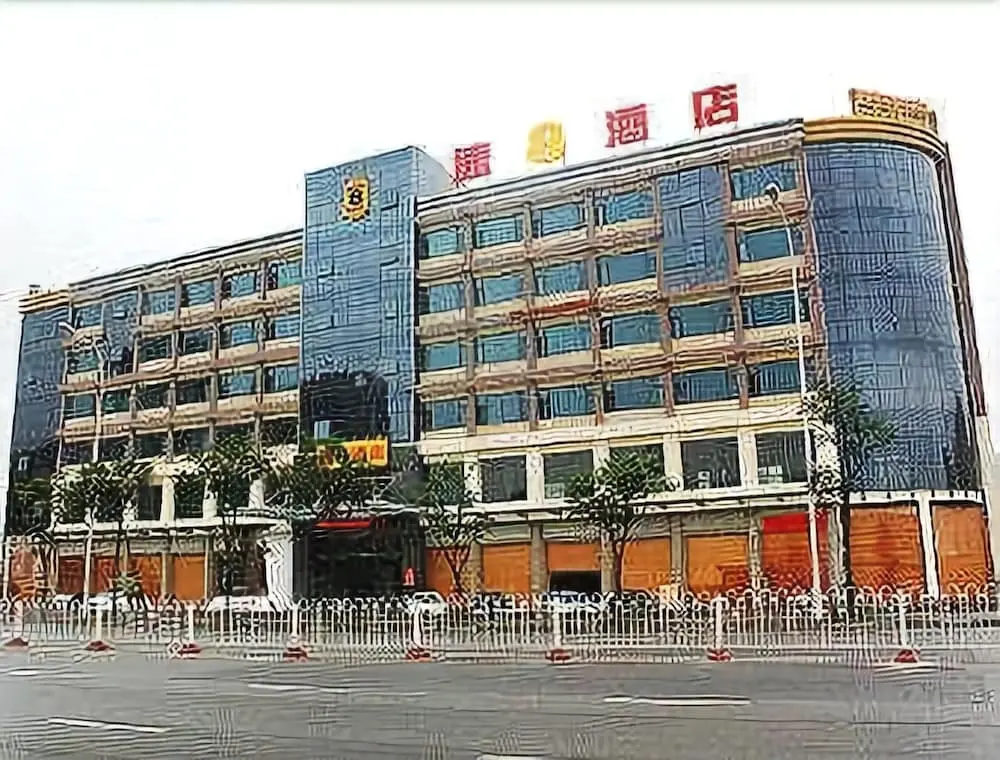 Фучжоу: Super 8 by Wyndham Fuzhou South Railway Station