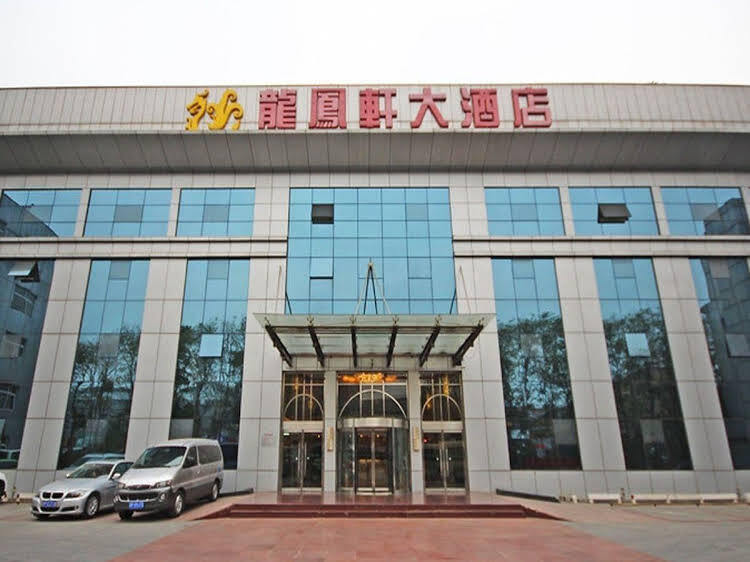 Beijing Daxing Dragon Phoenix Hotel — фото 1