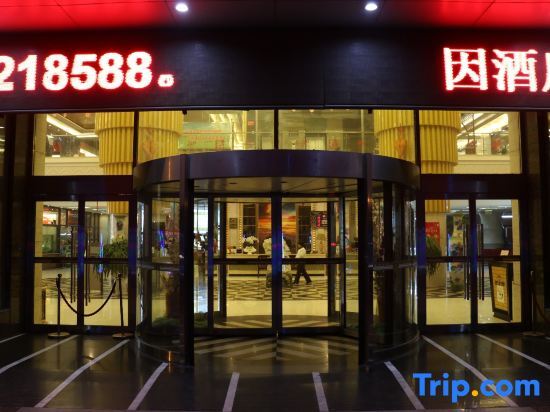 Лиаоченг: Zheng Tai He East Hotel