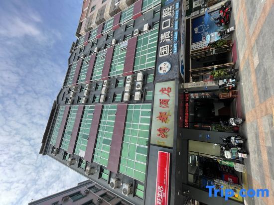 Дунгуань: Hongdu Express Hotel