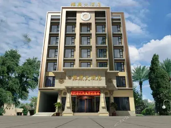 Гардзе: Yongkang Hotel Collection (Ganzi Airport Avenue Luobulin Square Branch)