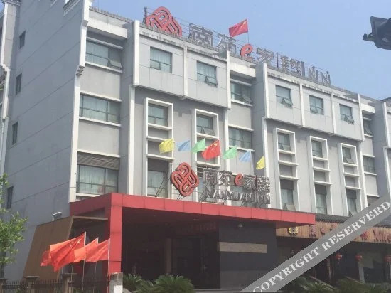 Нинбо: Nanyuan Inn Xikou