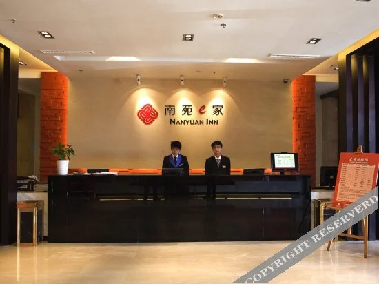 Нинбо: Nanyuan Inn Xikou
