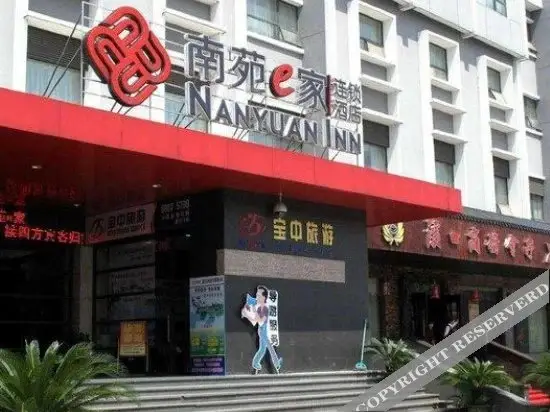 Нинбо: Nanyuan Inn Xikou
