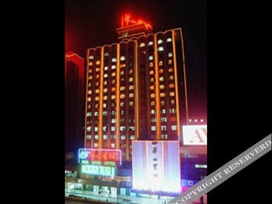 Huashan Hotel — фото 1