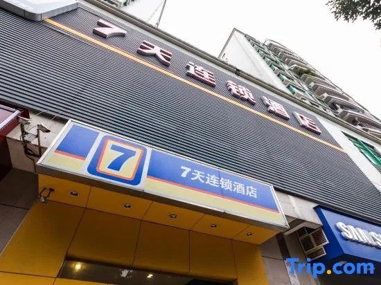 7 Days Inn — фото 1