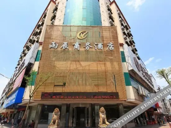 Хэнъян: City Selection Hotel (Hengyang Nanhua University Store)