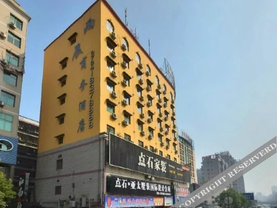 Хэнъян: City Selection Hotel (Hengyang Nanhua University Store)