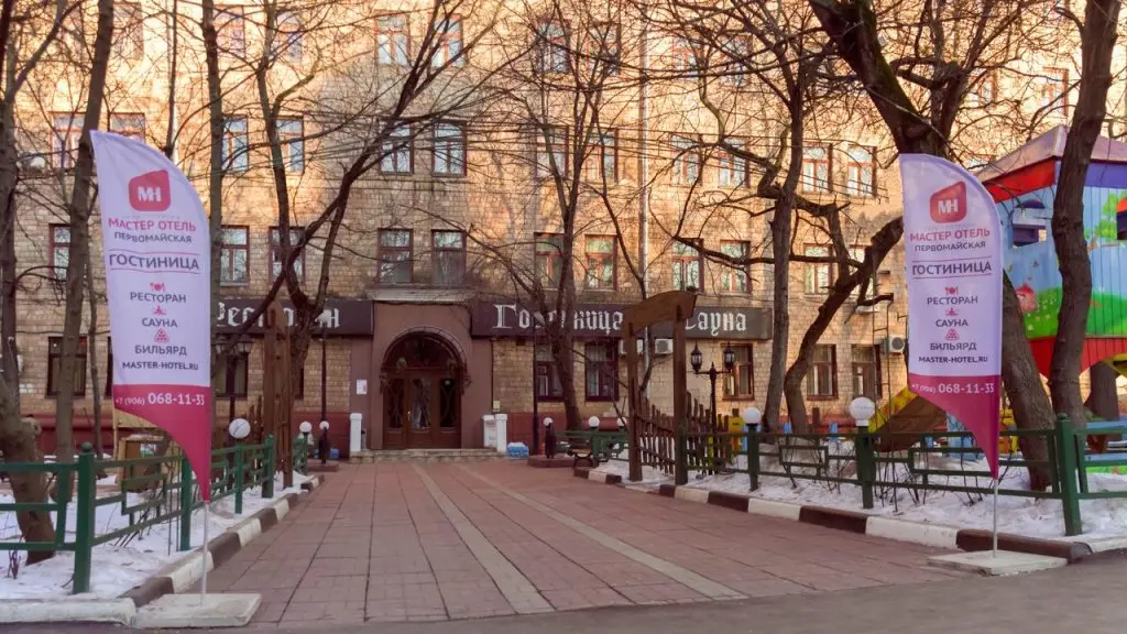 Москва: Парк-Отель Май