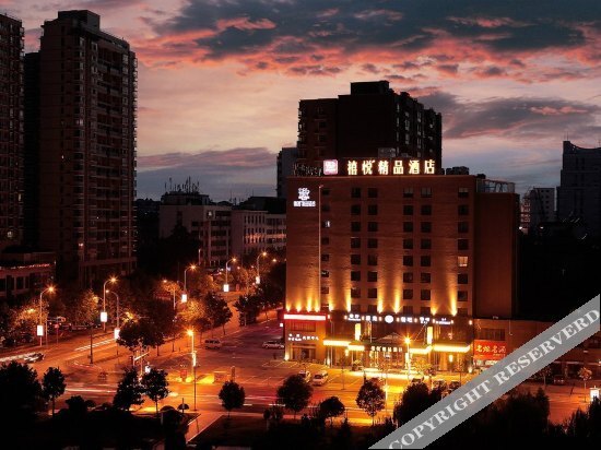Цзиньхуа: Delight Boutique Hotel (Jinhua Jiangbei)