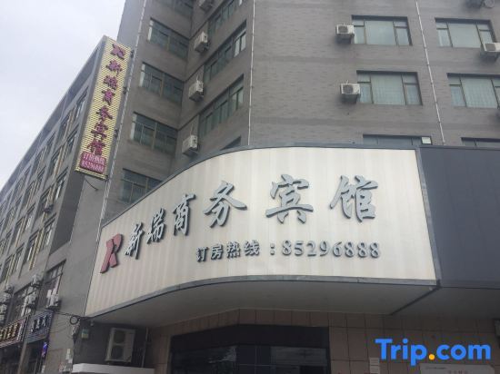 Тайчжоу: Xinrui Business Hotel