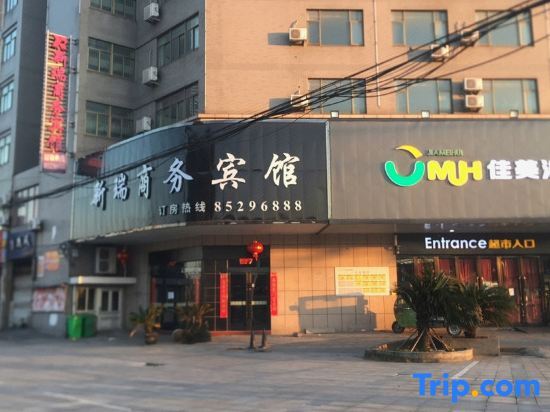 Тайчжоу: Xinrui Business Hotel