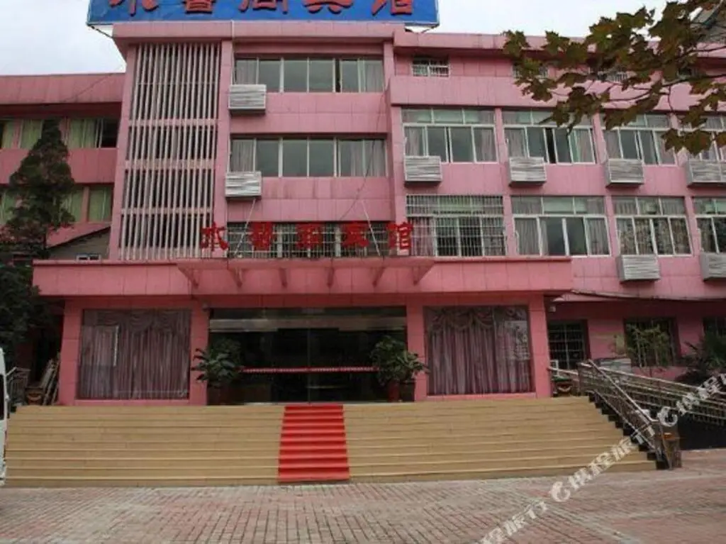 Liupanshui Shuixinge Business Hotel — фото 1