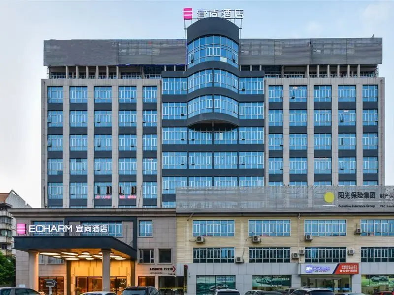 Наньнин: Echarm Hotel (Nanning Jiangnan Wanda Plaza Baisha Avenue)