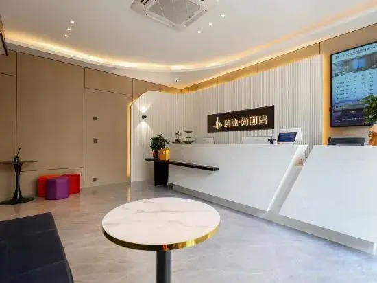 Нанкин: Qingmu Shang Hotel (Nanjing Xuanwu Lake Qingchun Subway Station))