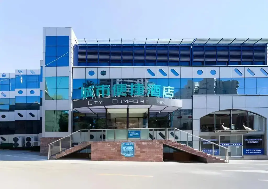 Циндао: Hanting Express