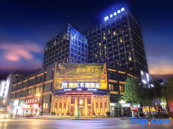 Ханчжоу: Hangzhou Qiandao Lake Run and Jianguo Hotel