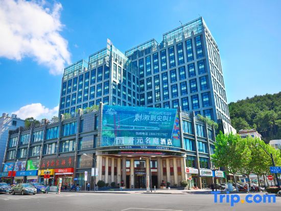 Ханчжоу: Hangzhou Qiandao Lake Run and Jianguo Hotel