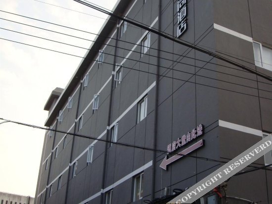 Цюаньчжоу: Xana Hotelle (Quanzhou Jiangnan New Area)