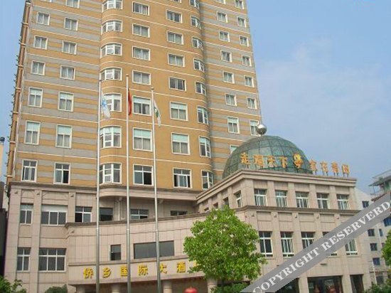 Qiaoxiang International Hotel — фото 1