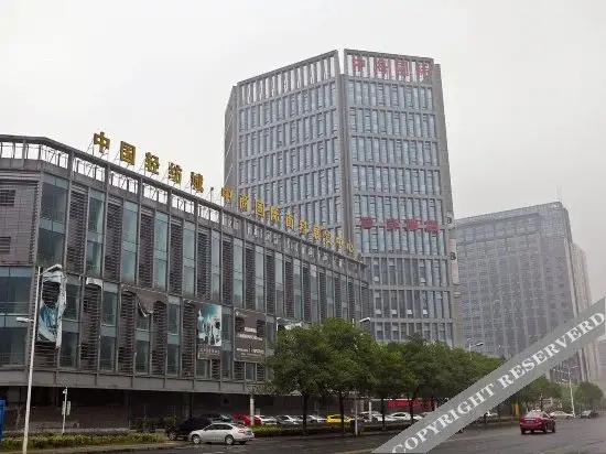 Шаоксинг: Jinshi Business Hotel