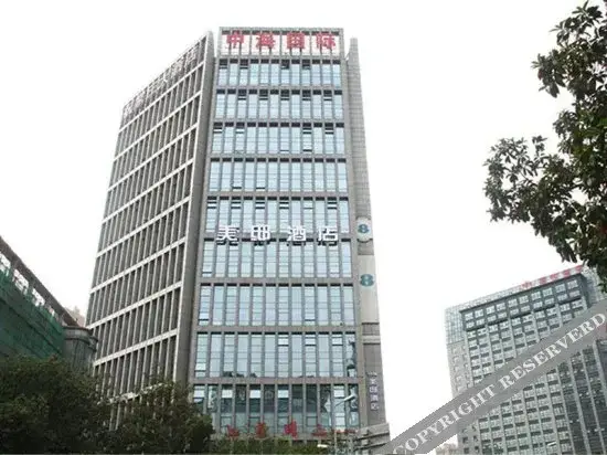 Шаоксинг: Jinshi Business Hotel