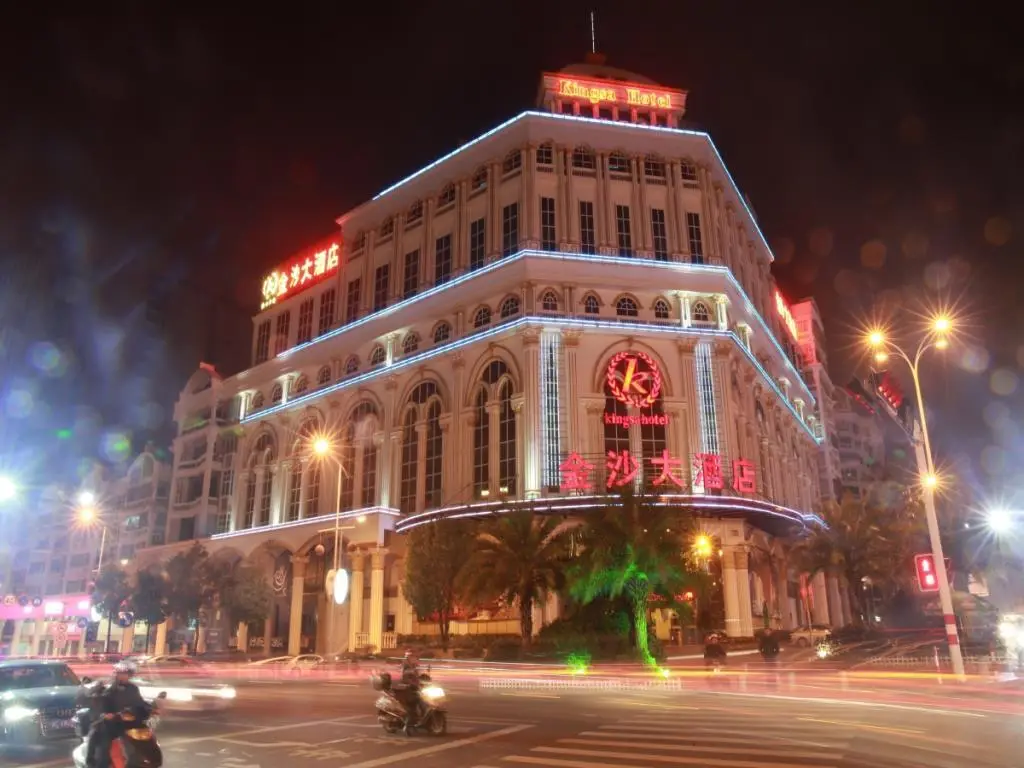 Цюаньчжоу: Kingsa Hotel