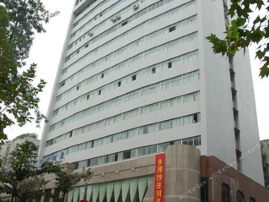 Chuan Yi Hotel — фото 1