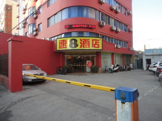 Шанхай: Super 8 Hotel Shanghai Zhong Shan North Road Lan Tian