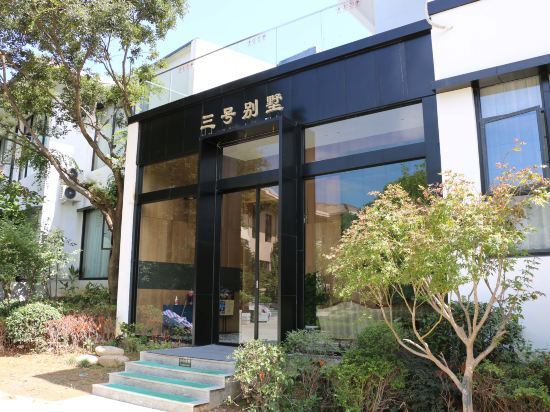 Sanhe Grand New Century Hotel Pingyang — фото 1