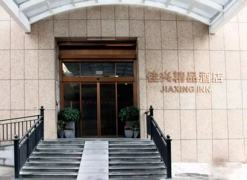 Чанша: Changsha Jiaxi Hotel