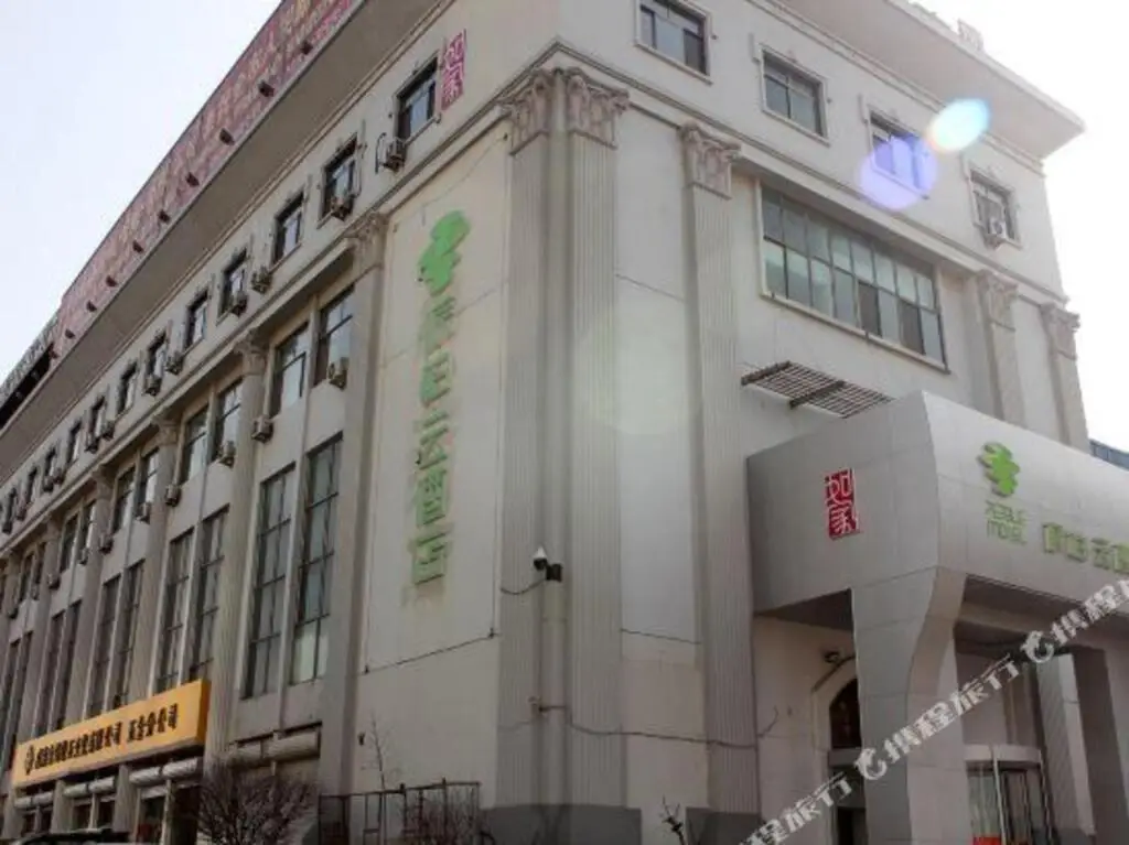 Вэйхай: Weihai Jinge Hotel