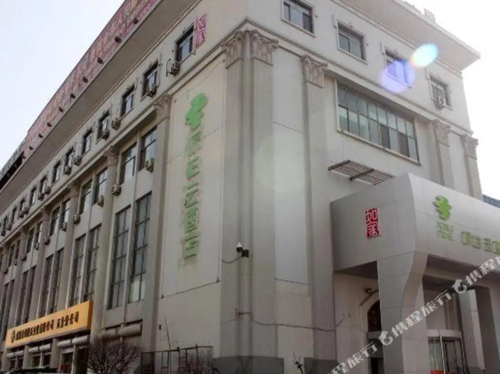 Вэйхай: Weihai Jinge Hotel