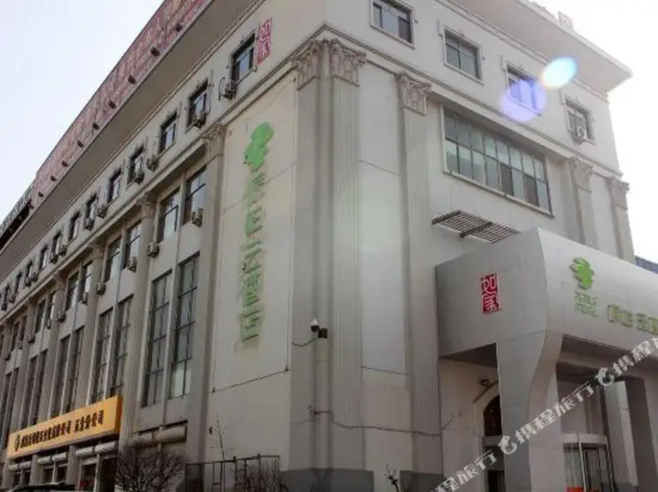 Вэйхай: Weihai Jinge Hotel