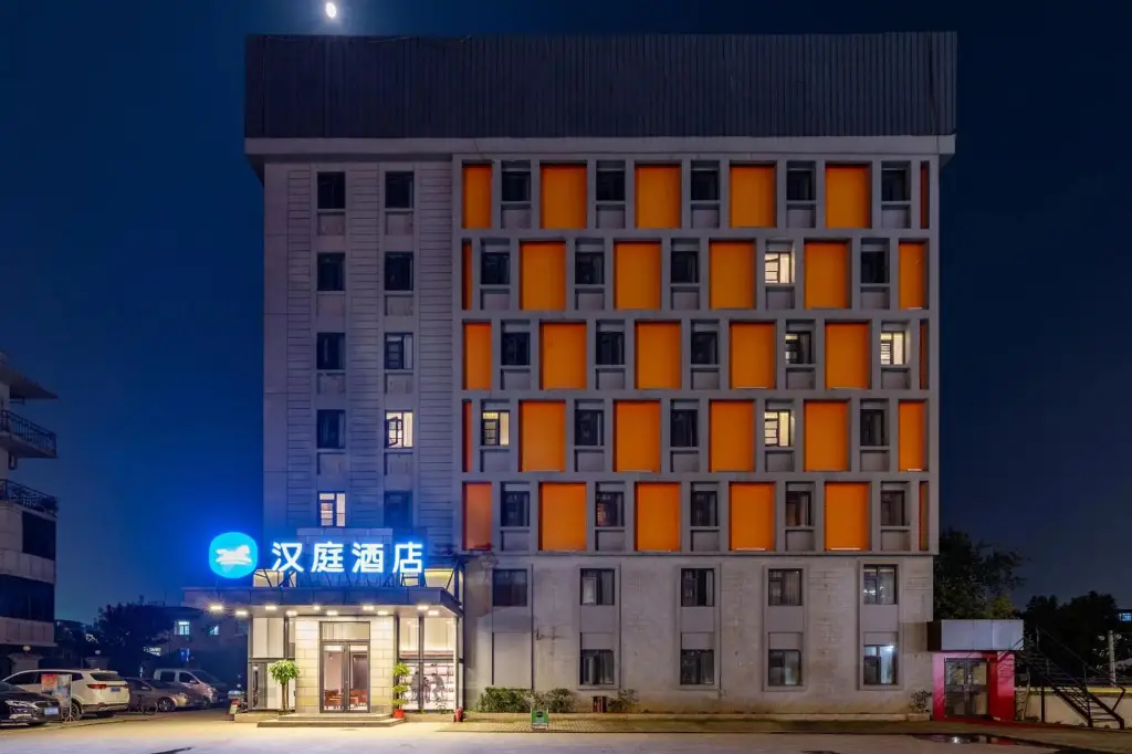 HanTing Hotel (Wuhan Wuchang Railway Station Qiyimen) — фото 1