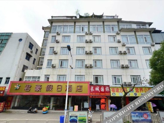 Хуаншань: Junhao Holiday Hotel