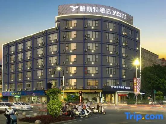 Учжоу: Yeste Hotel (Wuzhou Municipal Plaza)