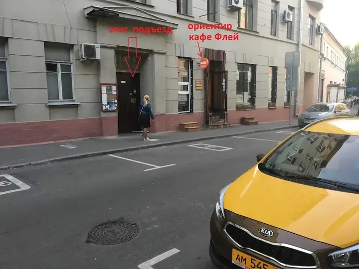 Москва: Pokrovskie Vorota