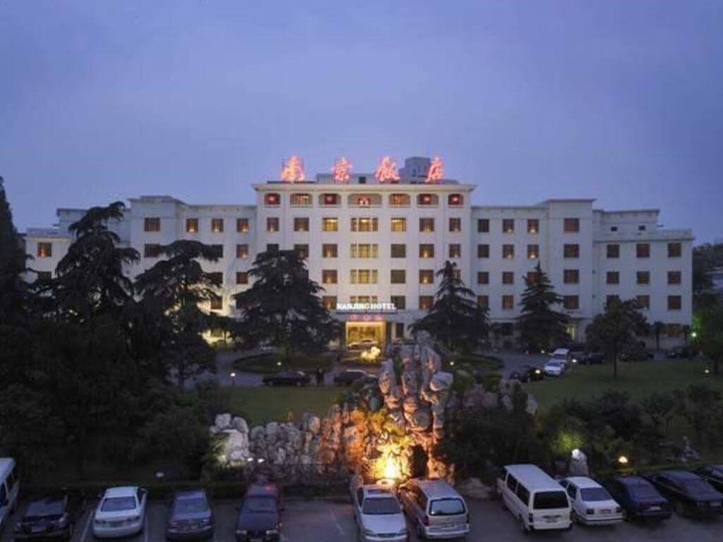 Нанкин: Jin Jiang Nanjing Hotel