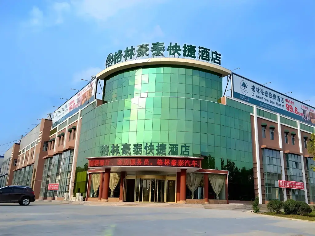 Циндао: GreenTree Inn Qingdao Jiaozhou Bus Terminal Station Haier Avenue Express Hotel