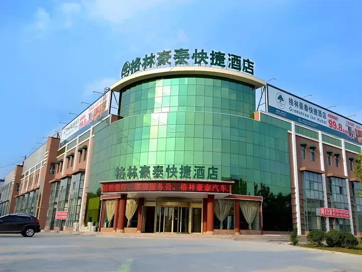 Циндао: GreenTree Inn Qingdao Jiaozhou Bus Terminal Station Haier Avenue Express Hotel
