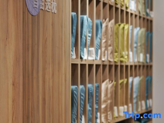Шанхай: Hanting Premium Hotel Shanghai Hongqiao Zhongshan Xi Road