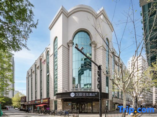 Шанхай: Hanting Premium Hotel Shanghai Hongqiao Zhongshan Xi Road