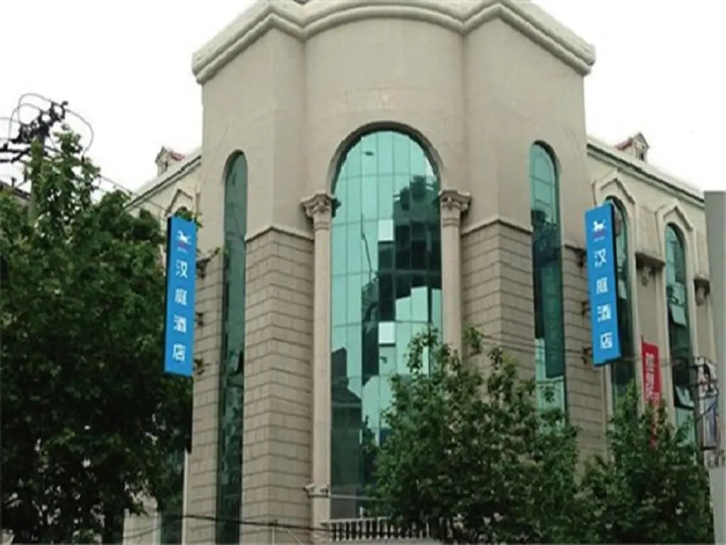 Шанхай: Hanting Premium Hotel Shanghai Hongqiao Zhongshan Xi Road
