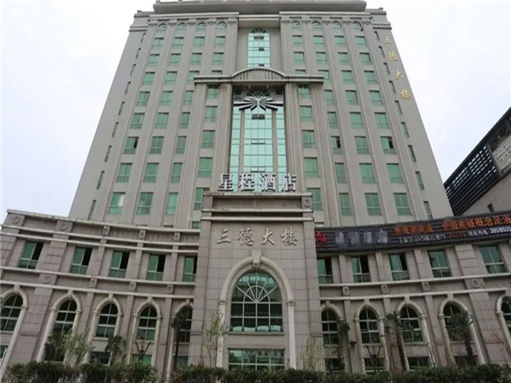 Starway Hotel Shanghai Anting Metro Station — фото 1