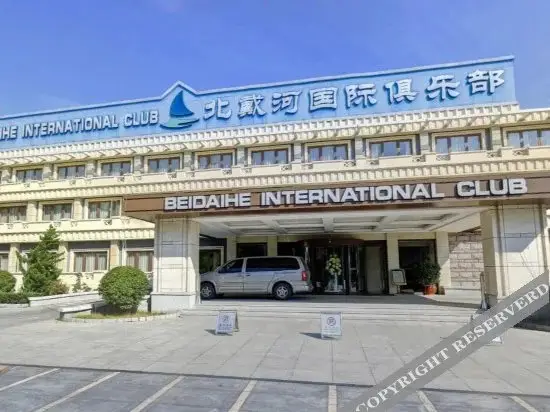 Циньхуандао: Beidaihe International Club