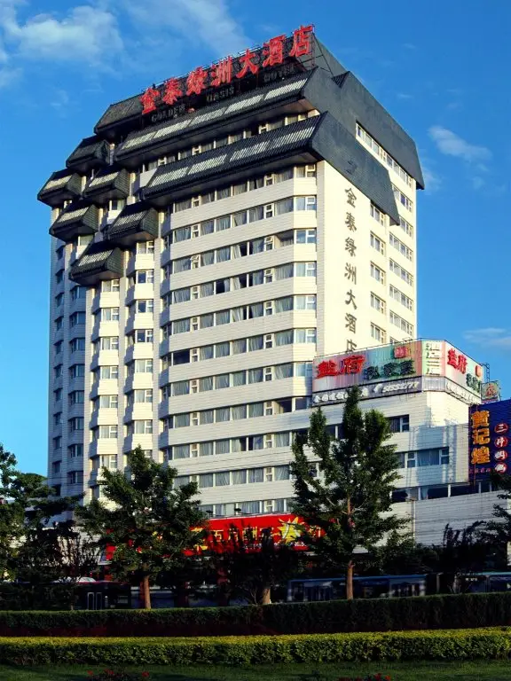 Golden Oasis Hotel — фото 1