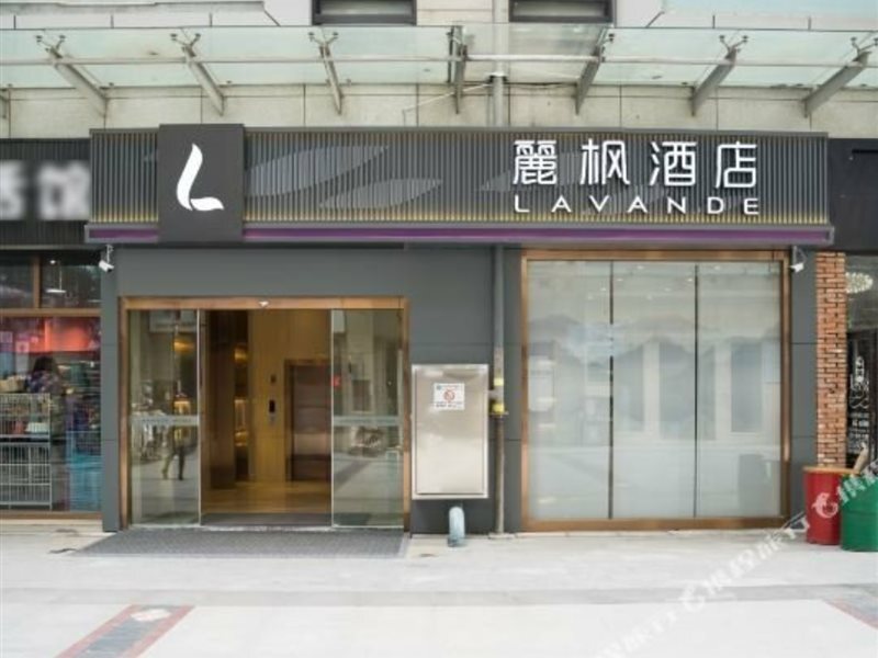 Ухань: Jianghan Hotel Wuhan